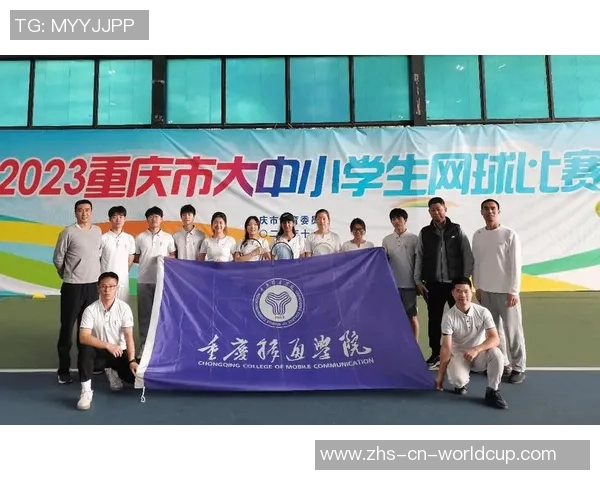 重庆网球队中路突破新策略解析助力网球发展与竞技水平提升