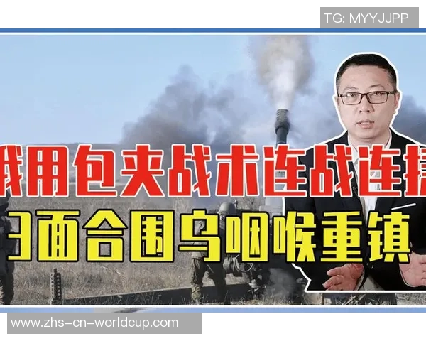 重庆足球队的包夹战术解析与深度剖析